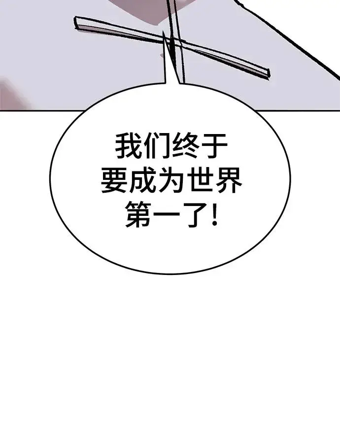 《觉醒战士》[第2部] 第43话 武功（8）图44