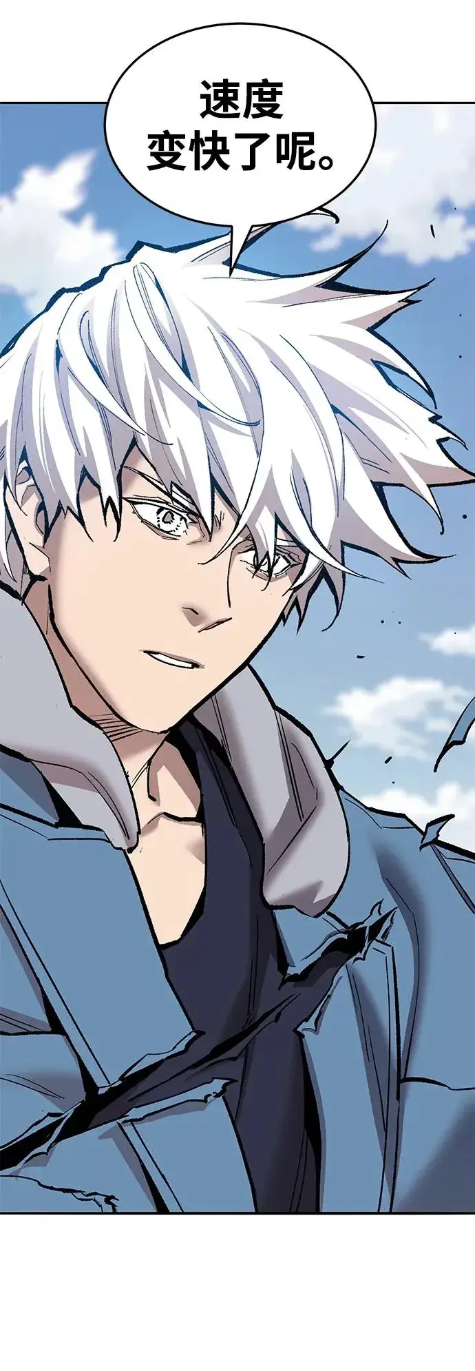 《觉醒战士》[第2部] 第43话 武功（8）图55