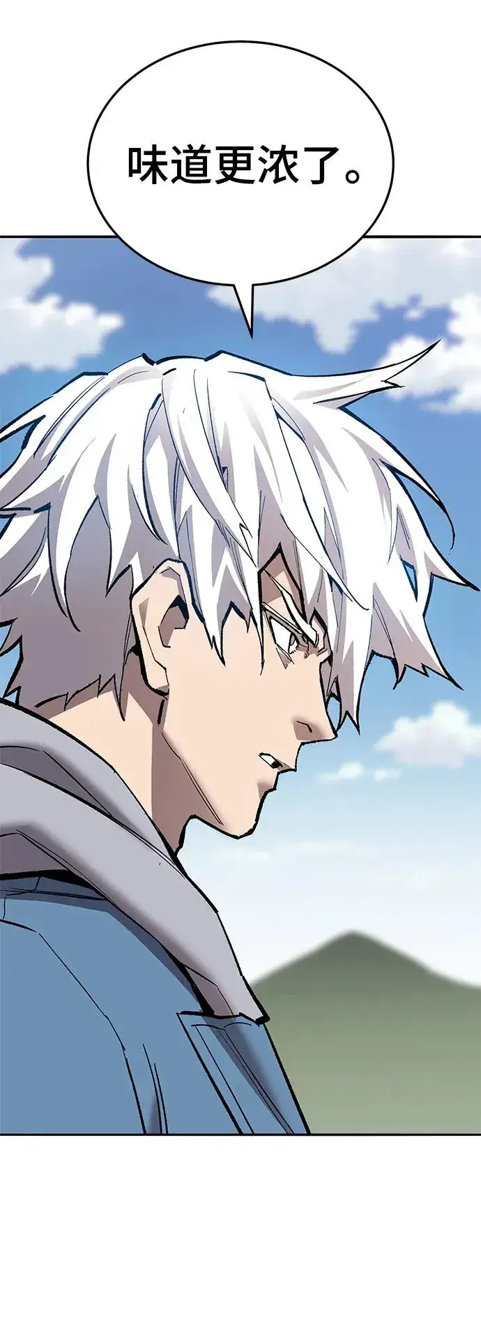 《觉醒战士》[第2部] 第43话 武功（8）图6