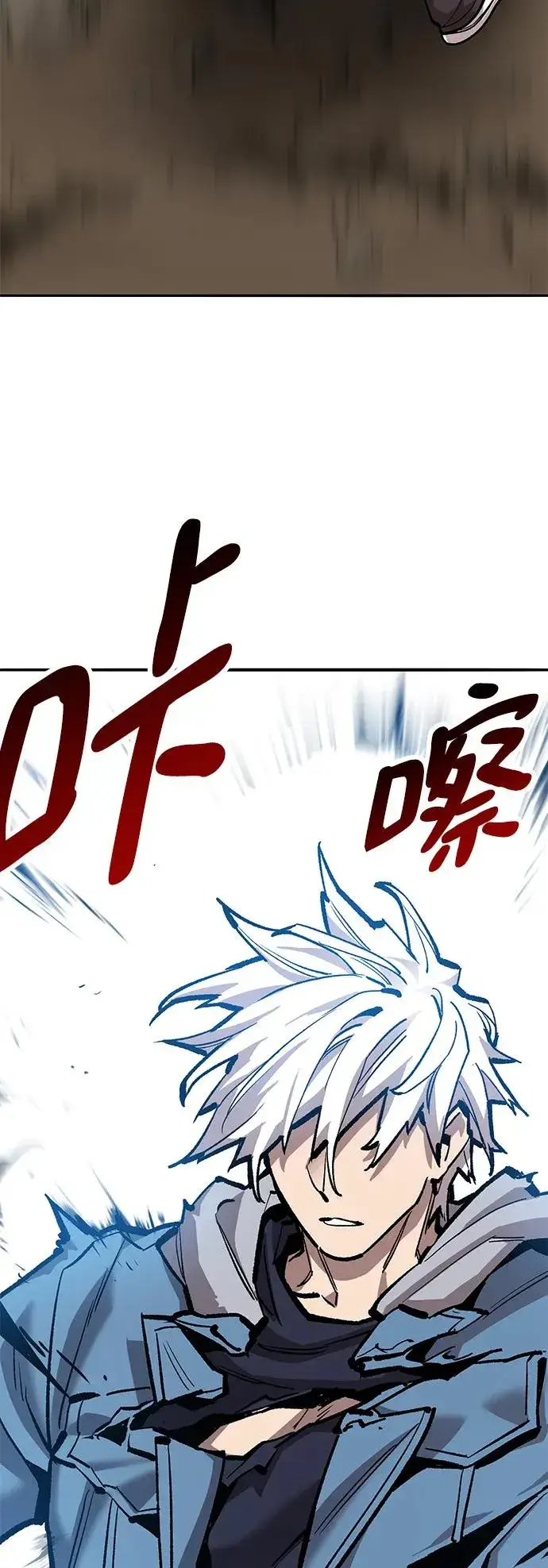 《觉醒战士》[第2部] 第43话 武功（8）图60