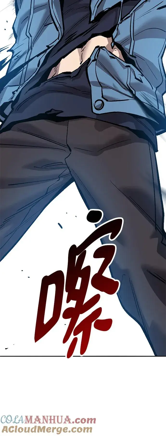《觉醒战士》[第2部] 第43话 武功（8）图61
