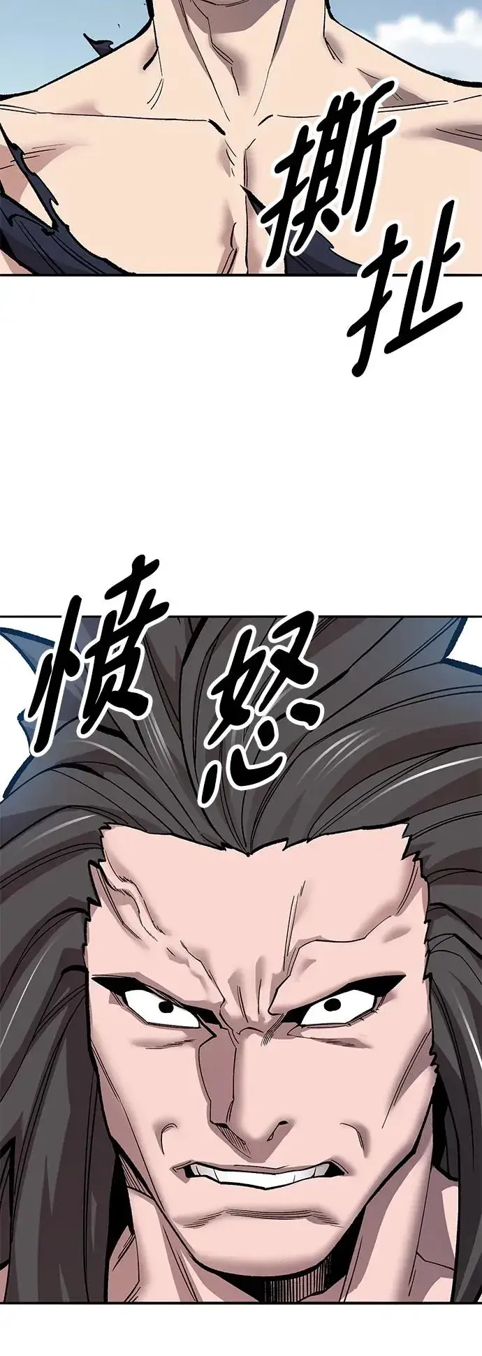《觉醒战士》[第2部] 第43话 武功（8）图66
