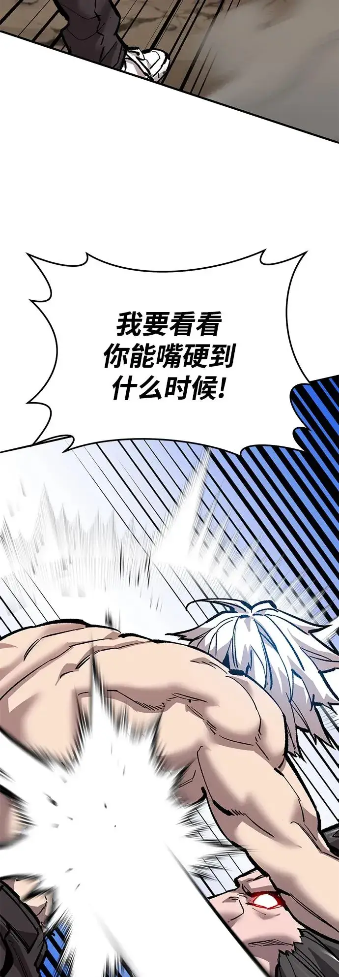 《觉醒战士》[第2部] 第43话 武功（8）图68