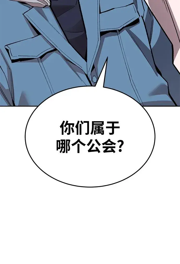 《觉醒战士》[第2部] 第45话 D国（2）图139