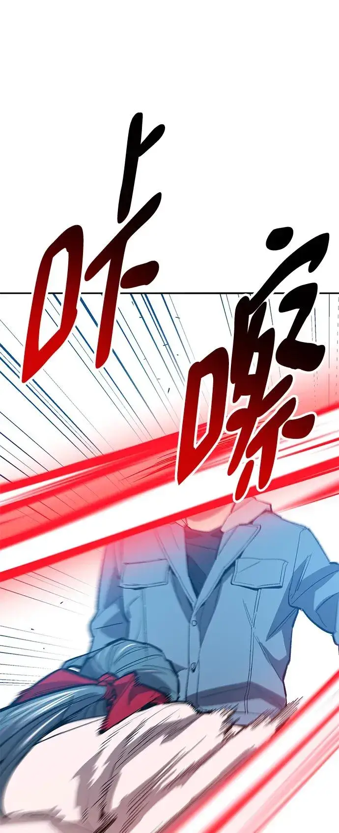 《觉醒战士》[第2部] 第45话 D国（2）图154