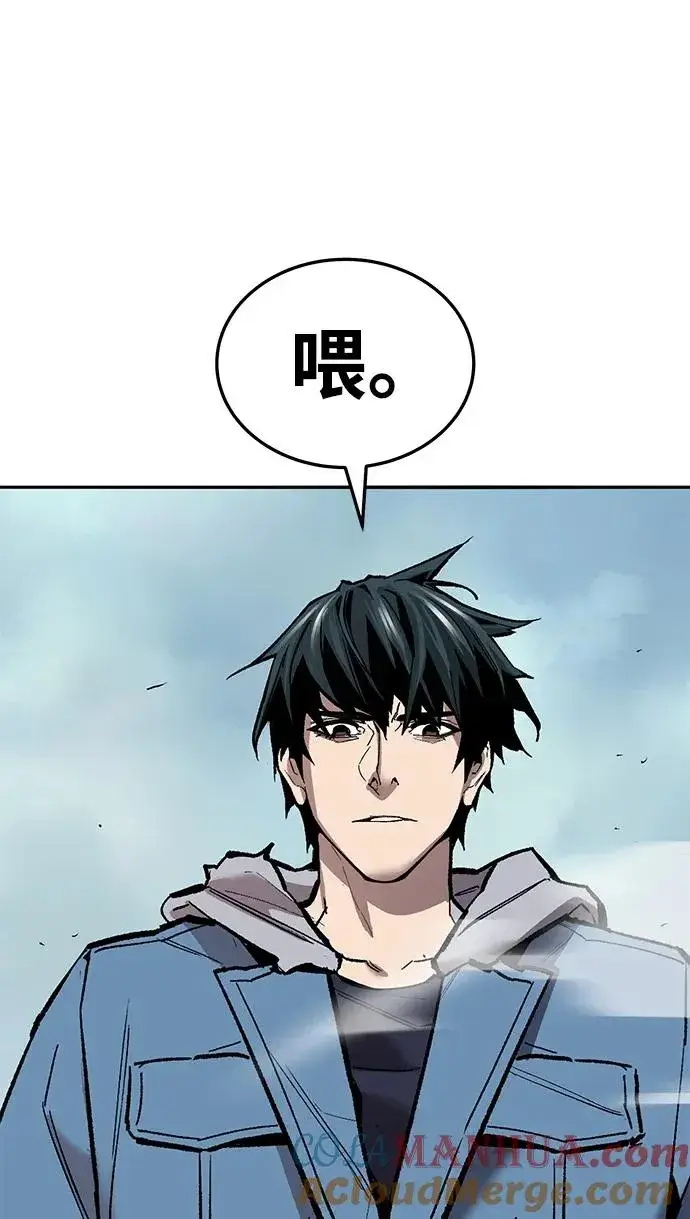 《觉醒战士》[第2部] 第45话 D国（2）图157