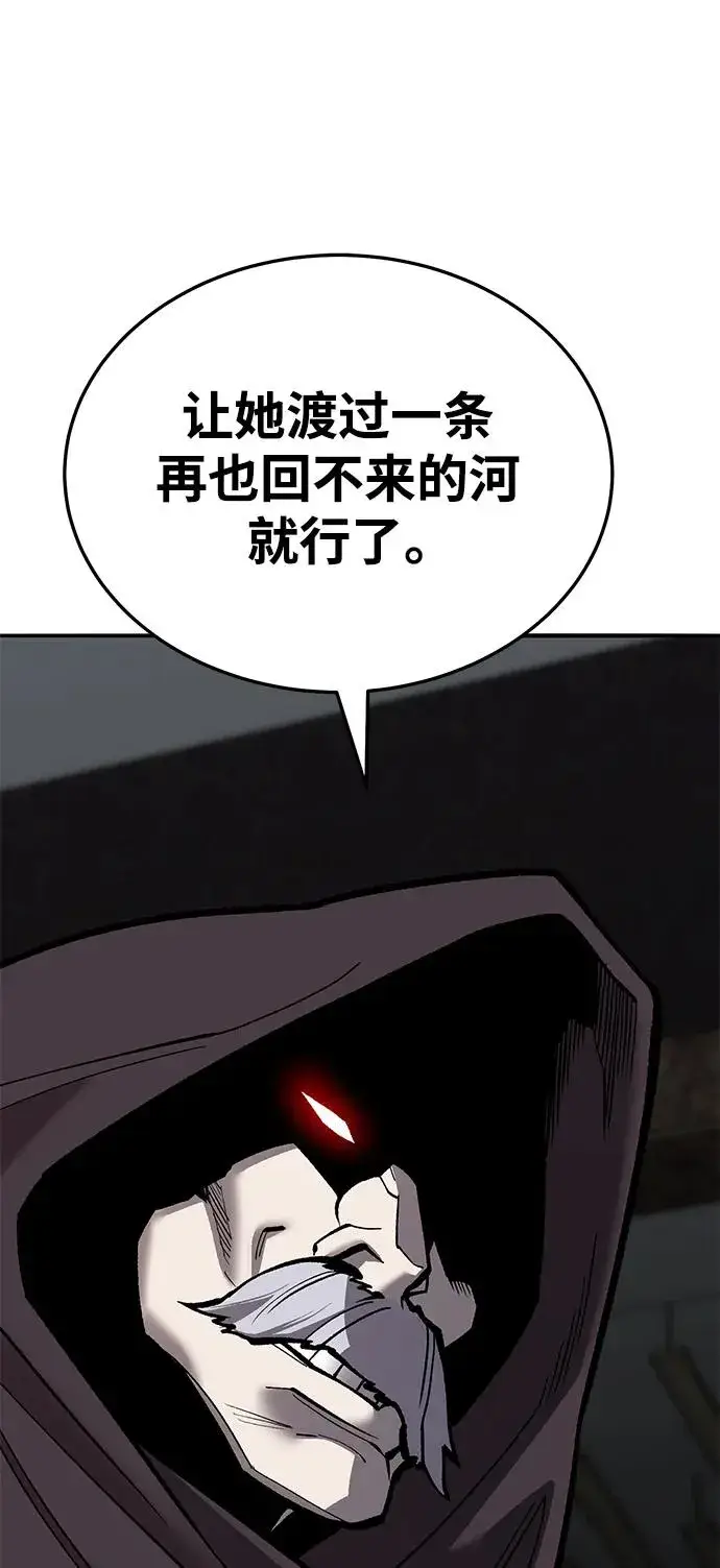 《觉醒战士》[第2部] 第45话 D国（2）图38