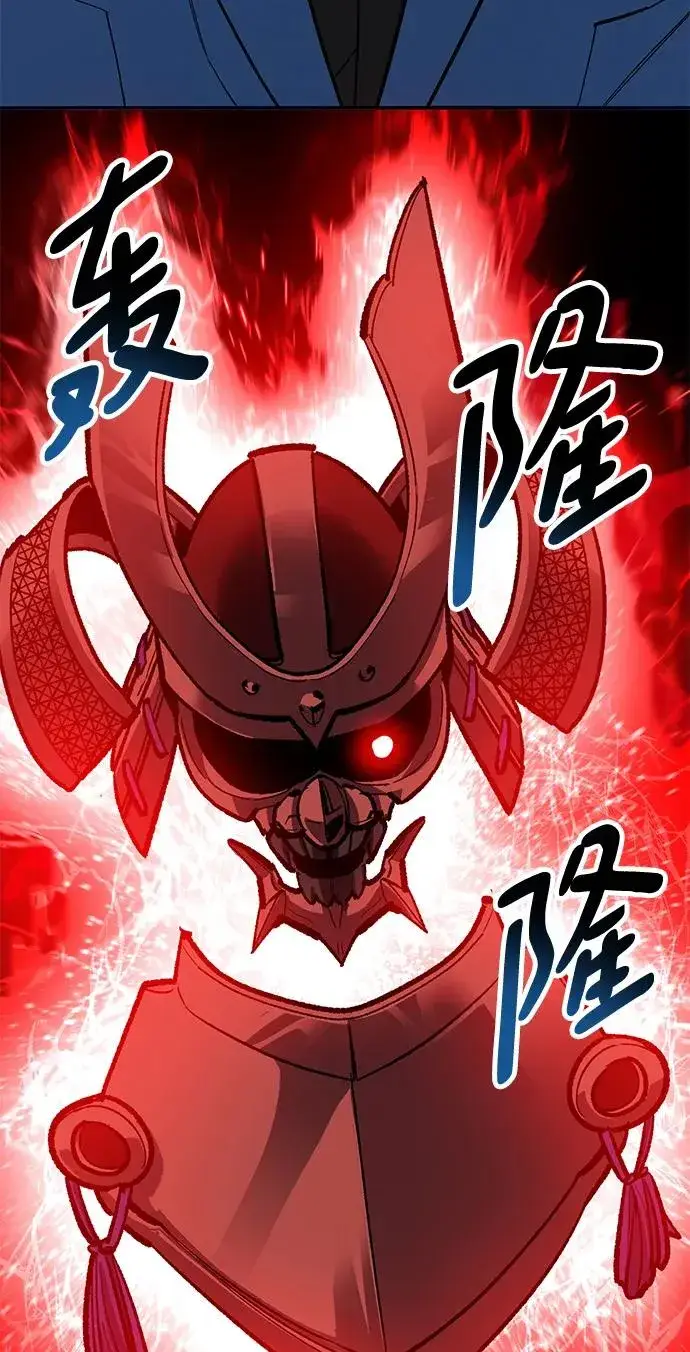 《觉醒战士》[第2部] 第45话 D国（2）图46