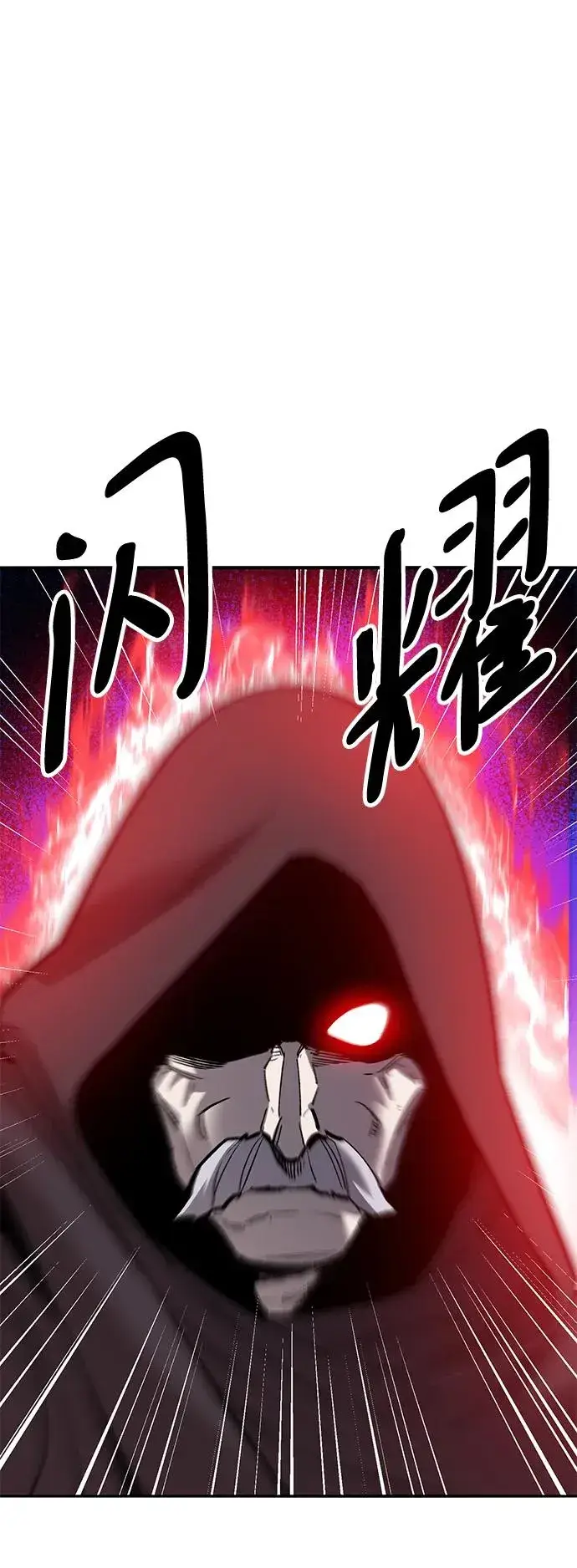 《觉醒战士》[第2部] 第45话 D国（2）图62