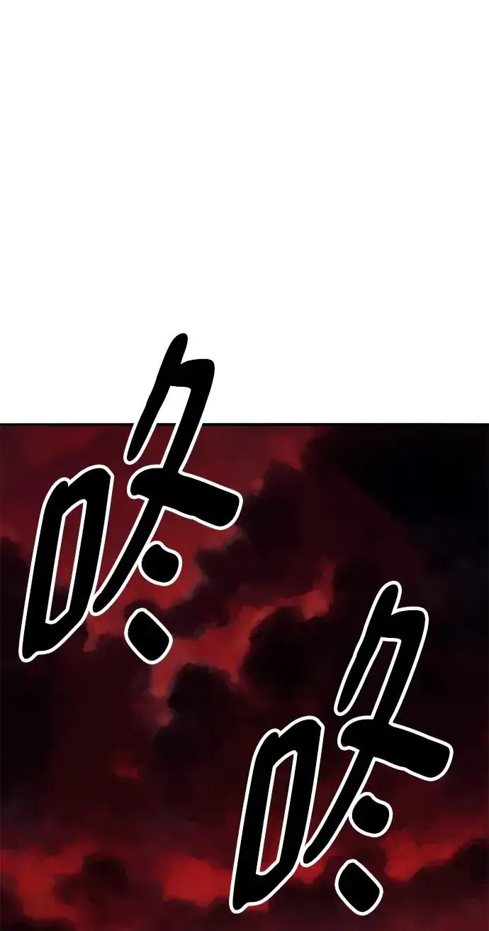 《觉醒战士》[第2部] 第45话 D国（2）图80