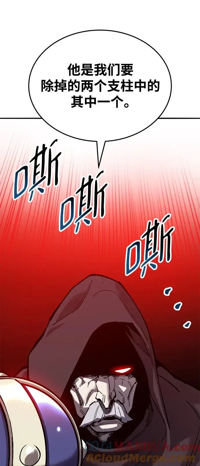 《觉醒战士》[第2部] 第45话 D国（2）图85
