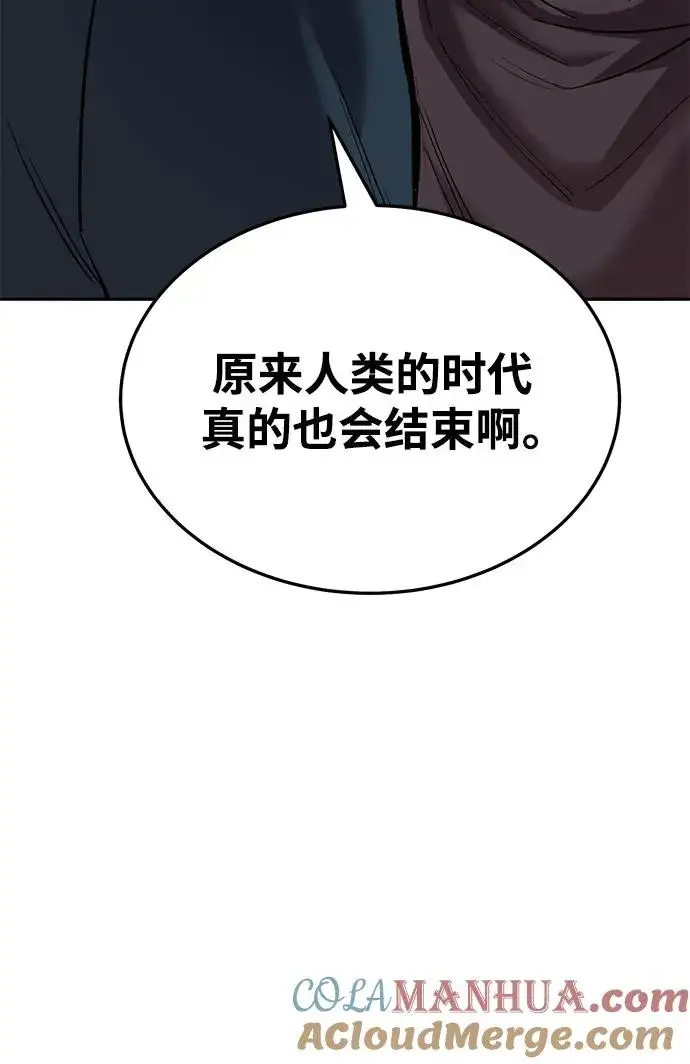 《觉醒战士》[第2部] 第45话 D国（2）图93