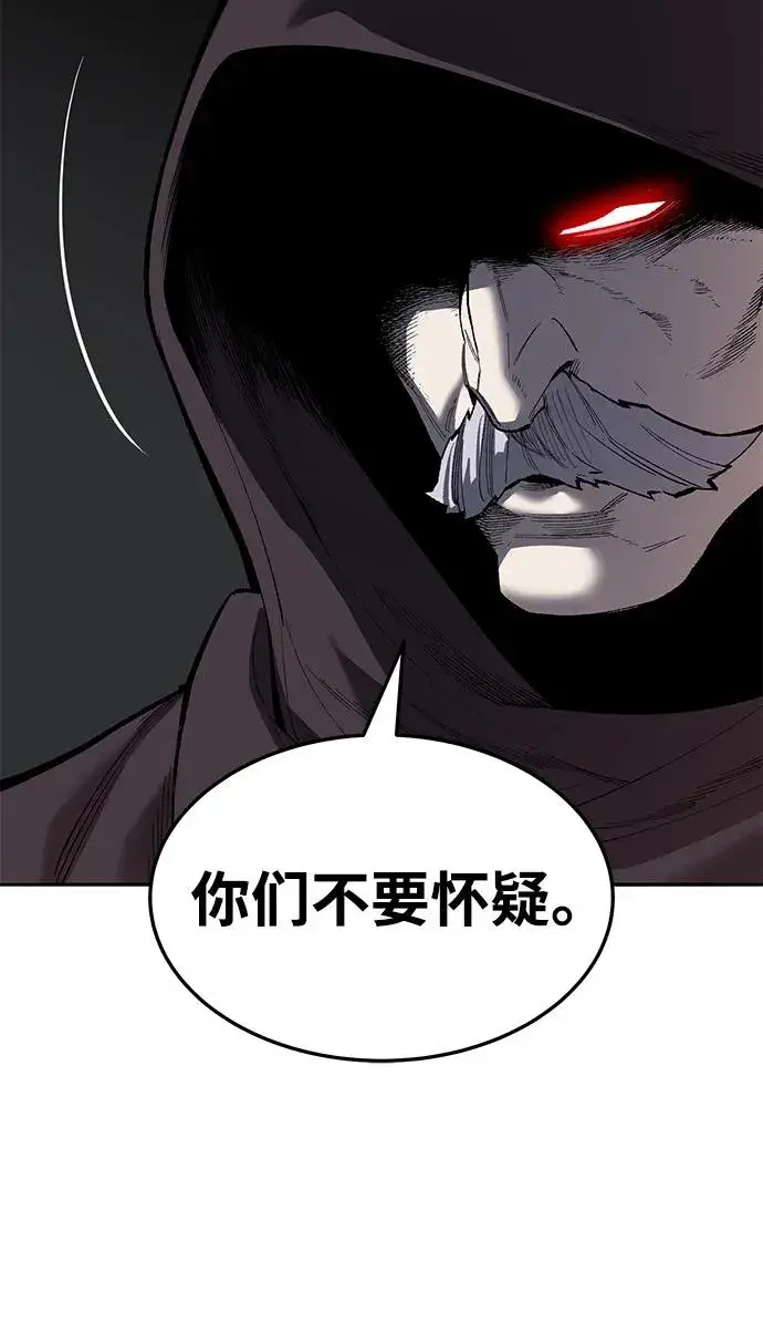《觉醒战士》[第2部] 第45话 D国（2）图95