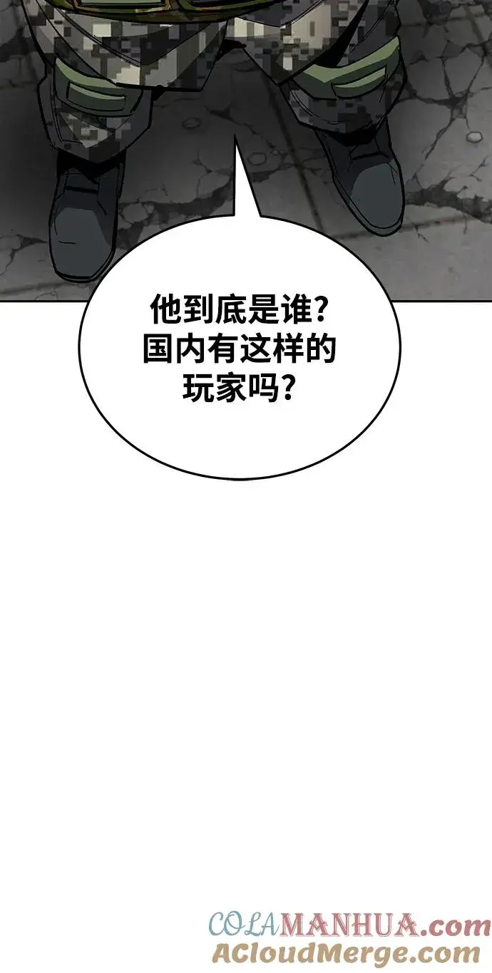 《觉醒战士》[第2部] 第48话 燃烧的世界（3）图141