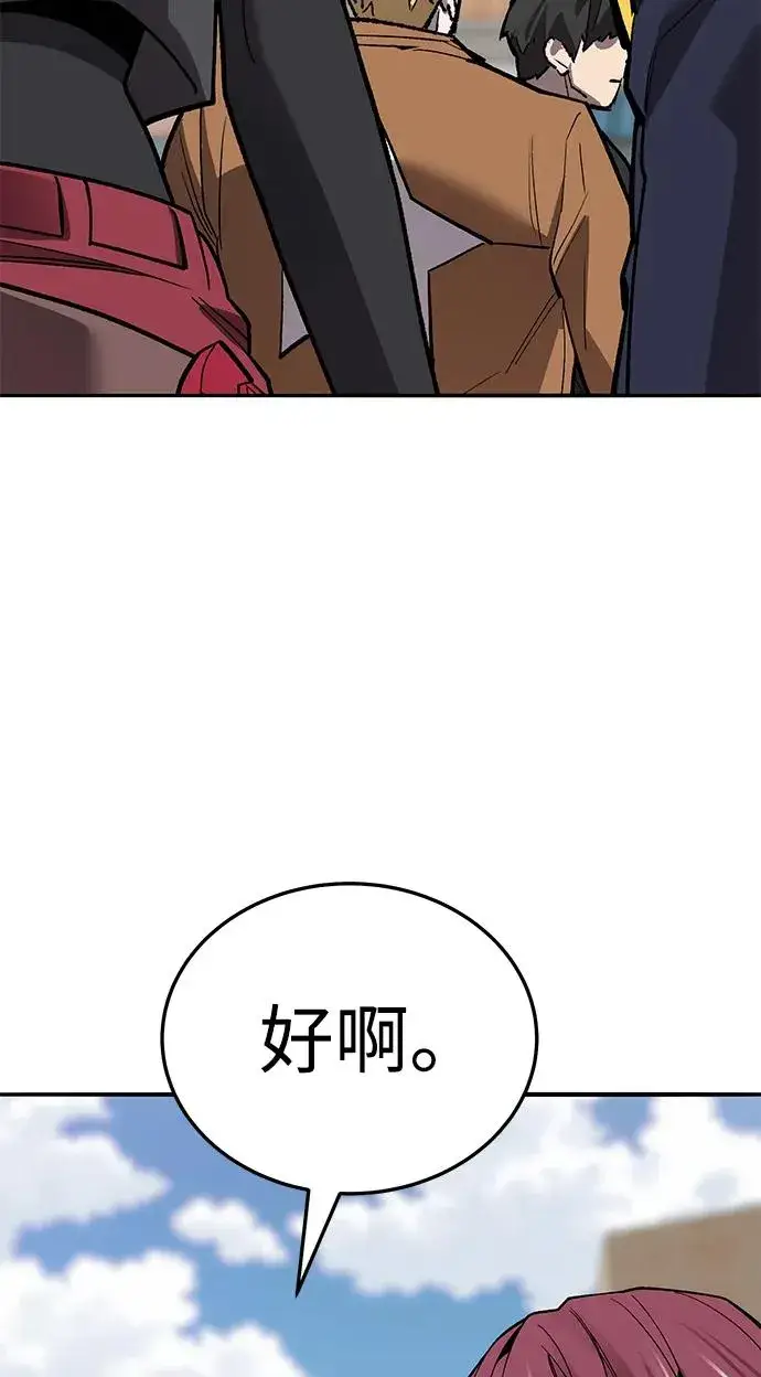 《觉醒战士》[第2部] 第49话 燃烧的世界（4）图103