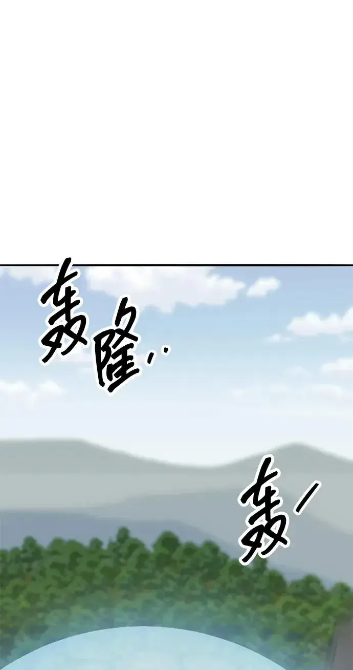 《觉醒战士》[第2部] 第49话 燃烧的世界（4）图106
