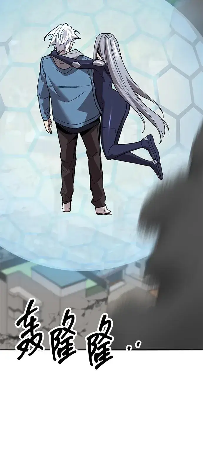 《觉醒战士》[第2部] 第49话 燃烧的世界（4）图107