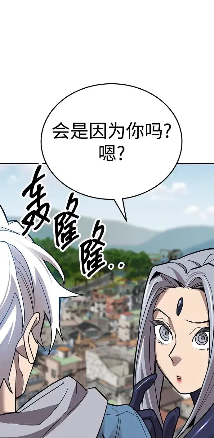 《觉醒战士》[第2部] 第49话 燃烧的世界（4）图111