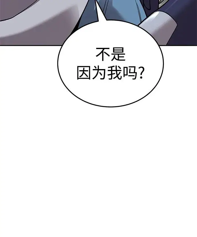 《觉醒战士》[第2部] 第49话 燃烧的世界（4）图112