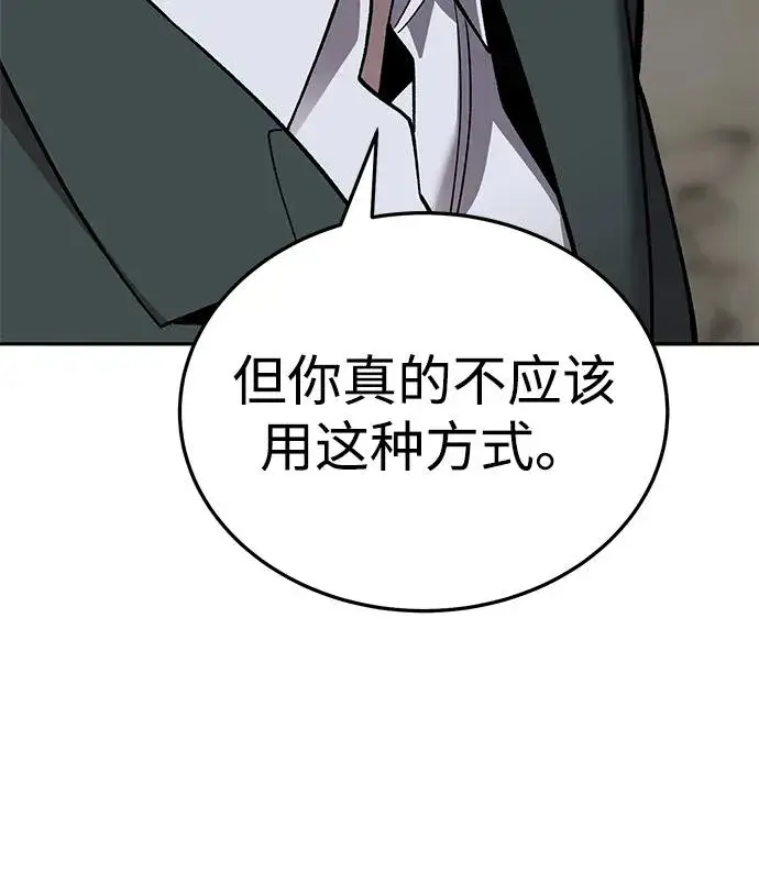 《觉醒战士》[第2部] 第49话 燃烧的世界（4）图12
