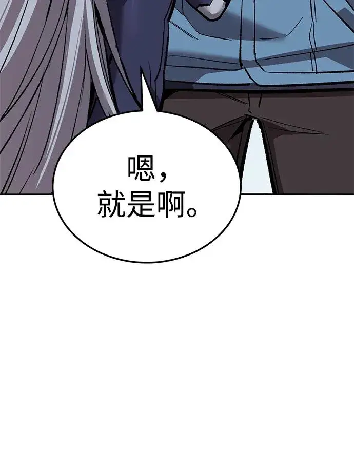 《觉醒战士》[第2部] 第49话 燃烧的世界（4）图124