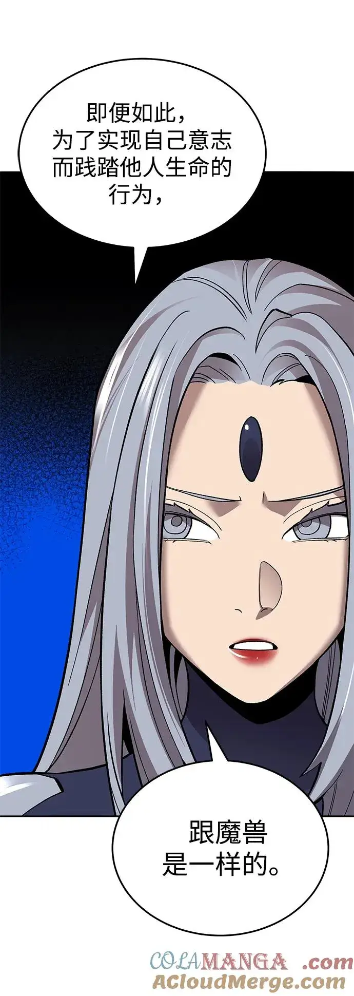 《觉醒战士》[第2部] 第49话 燃烧的世界（4）图125