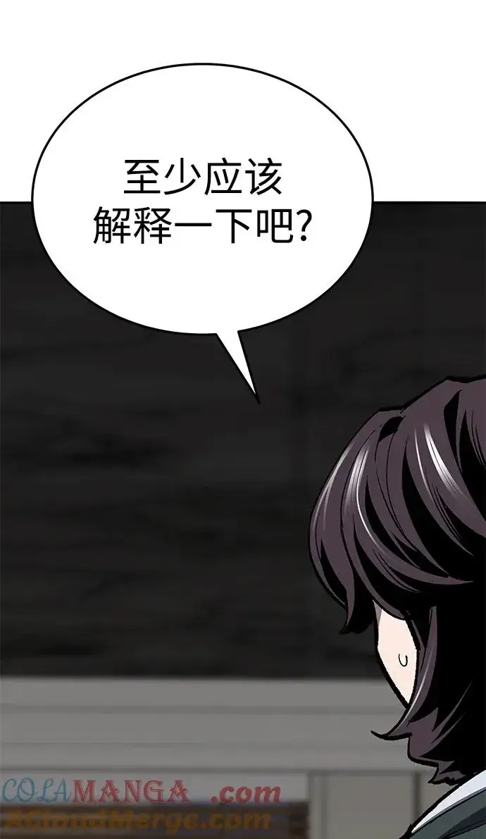 《觉醒战士》[第2部] 第49话 燃烧的世界（4）图13