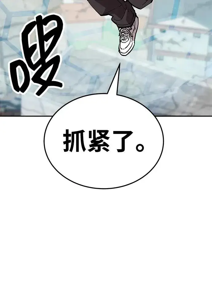 《觉醒战士》[第2部] 第49话 燃烧的世界（4）图134