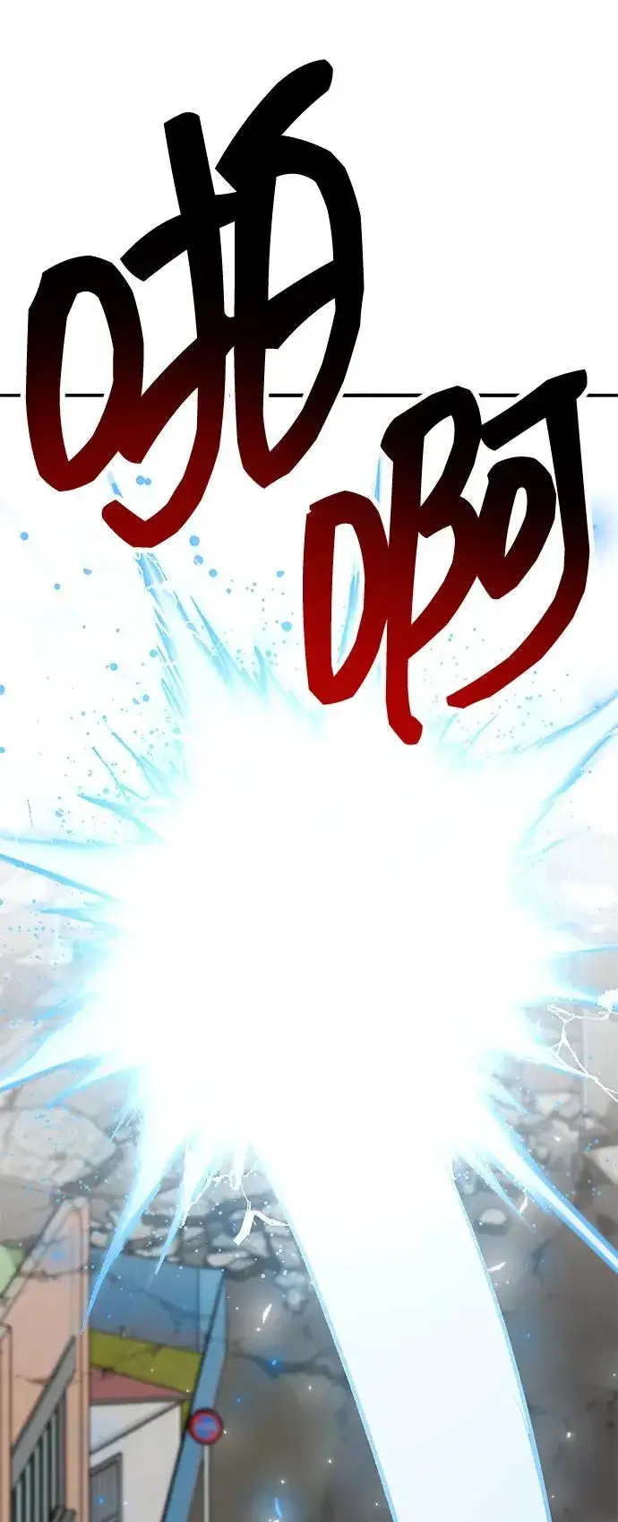 《觉醒战士》[第2部] 第49话 燃烧的世界（4）图135