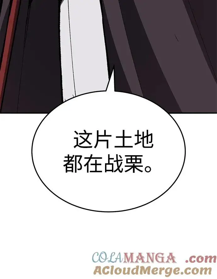 《觉醒战士》[第2部] 第49话 燃烧的世界（4）图141