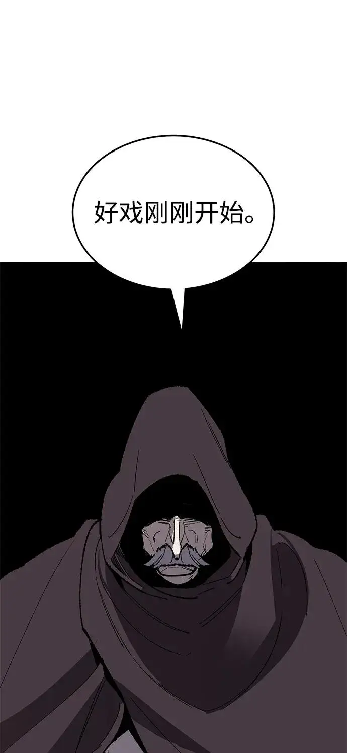 《觉醒战士》[第2部] 第49话 燃烧的世界（4）图150