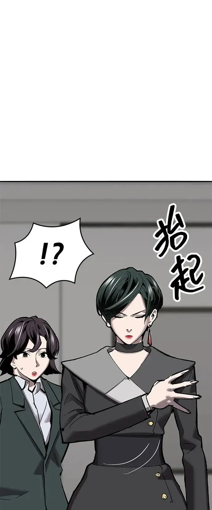 《觉醒战士》[第2部] 第49话 燃烧的世界（4）图16