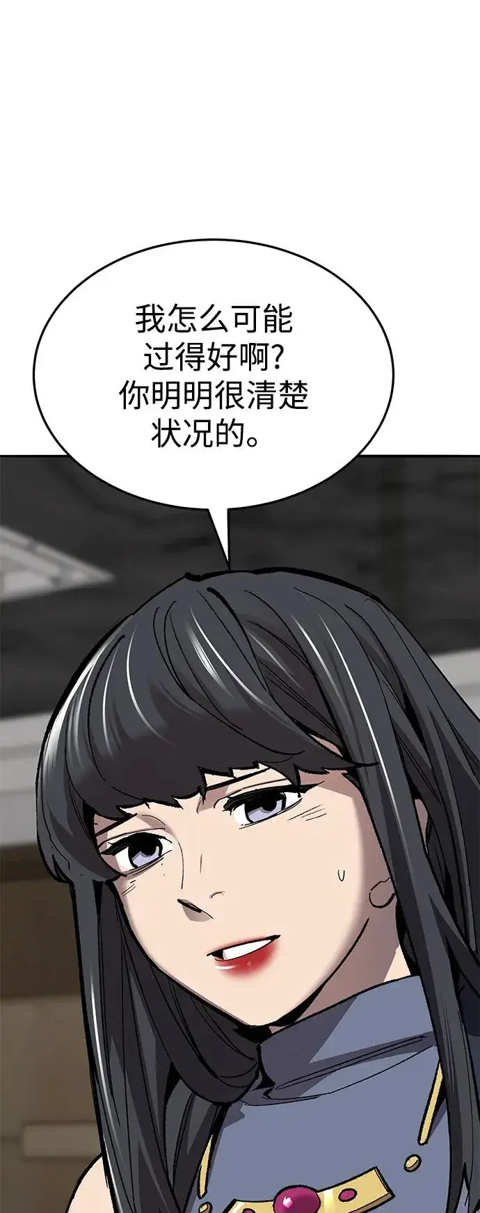 《觉醒战士》[第2部] 第49话 燃烧的世界（4）图26