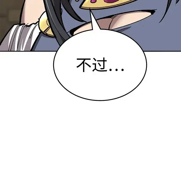 《觉醒战士》[第2部] 第49话 燃烧的世界（4）图27