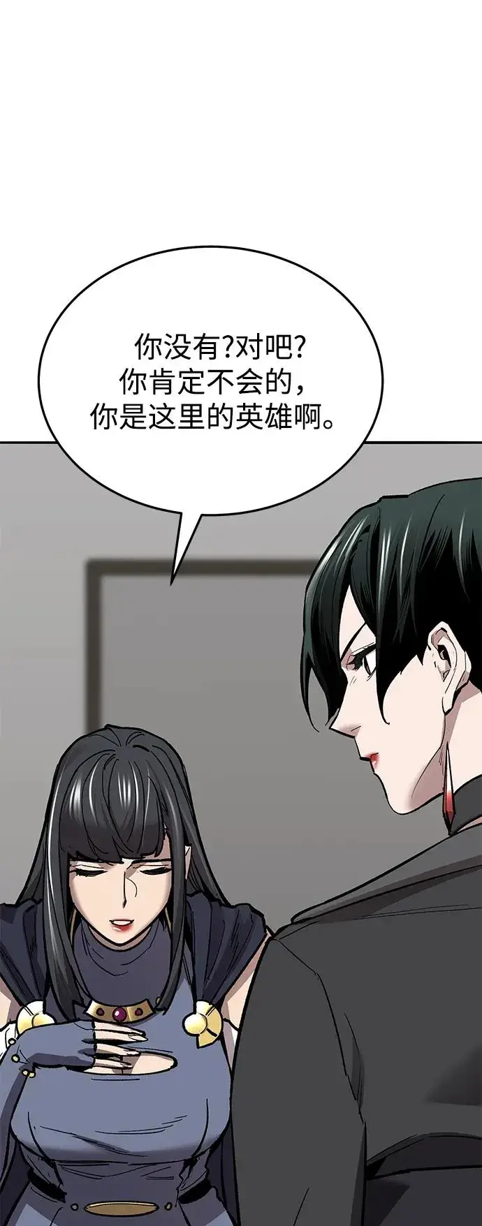 《觉醒战士》[第2部] 第49话 燃烧的世界（4）图30