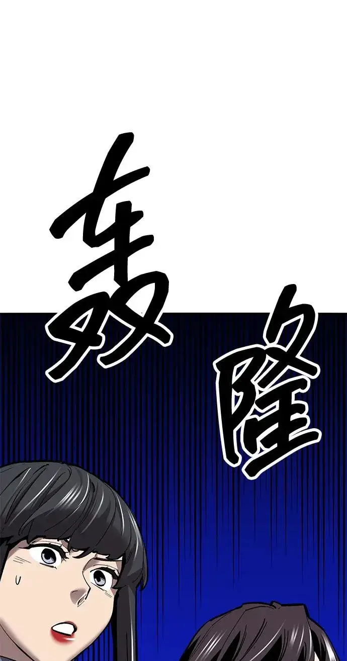 《觉醒战士》[第2部] 第49话 燃烧的世界（4）图35