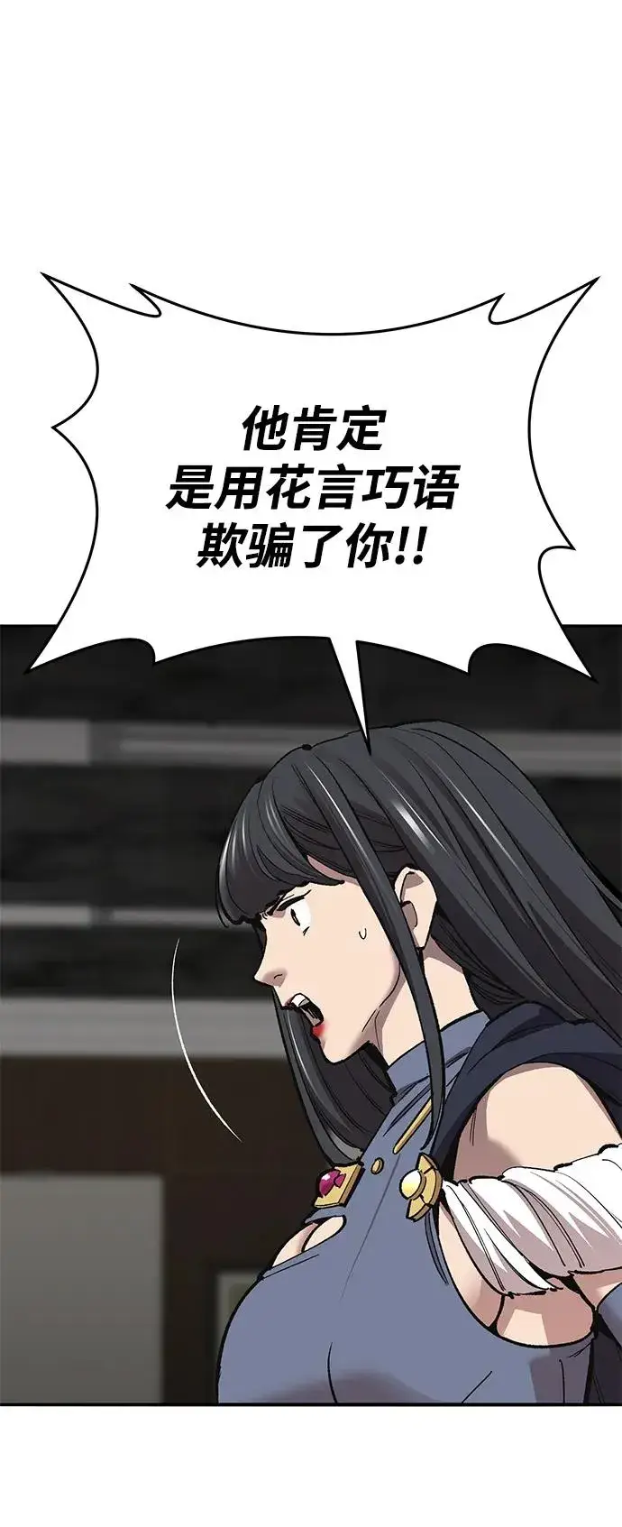 《觉醒战士》[第2部] 第49话 燃烧的世界（4）图43