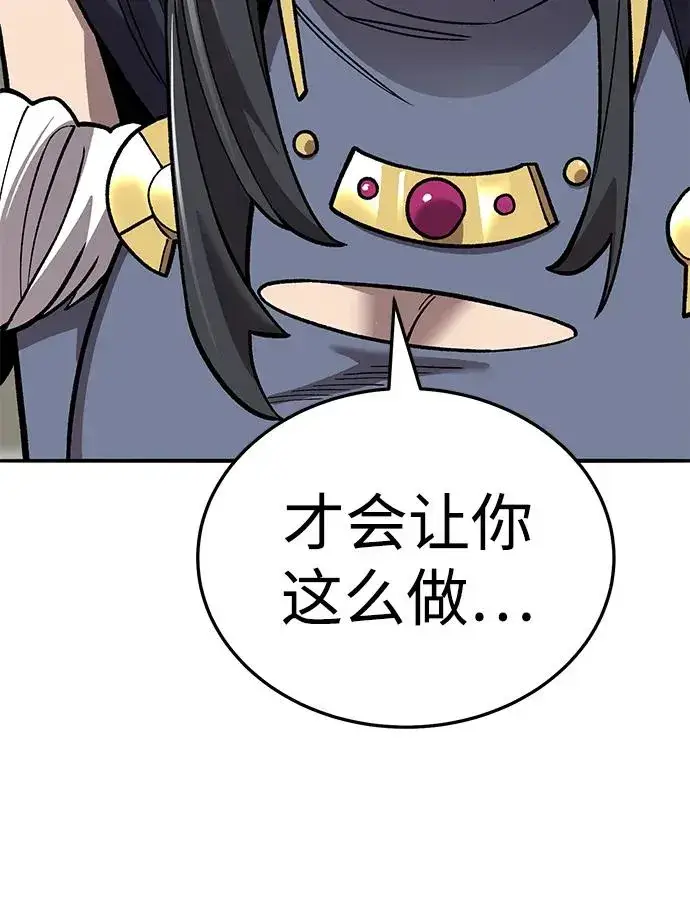 《觉醒战士》[第2部] 第49话 燃烧的世界（4）图47