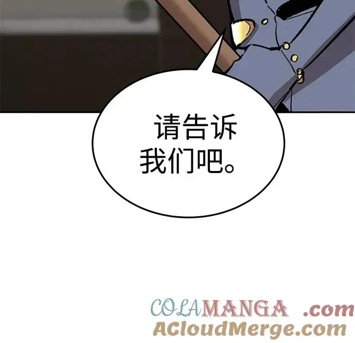 《觉醒战士》[第2部] 第49话 燃烧的世界（4）图53