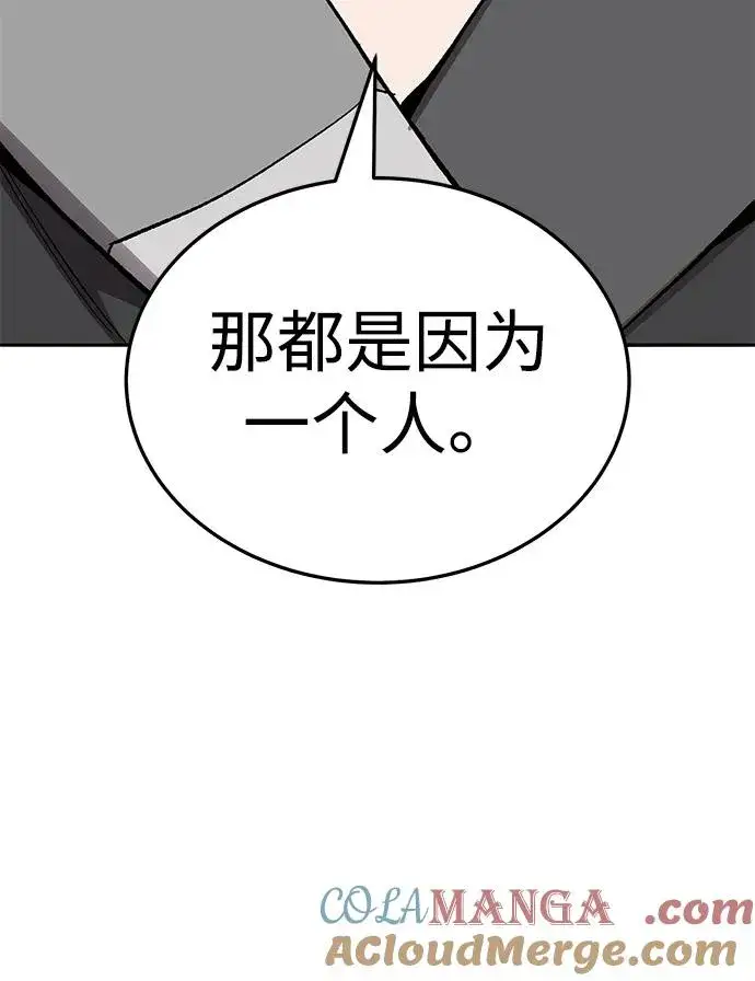 《觉醒战士》[第2部] 第49话 燃烧的世界（4）图57