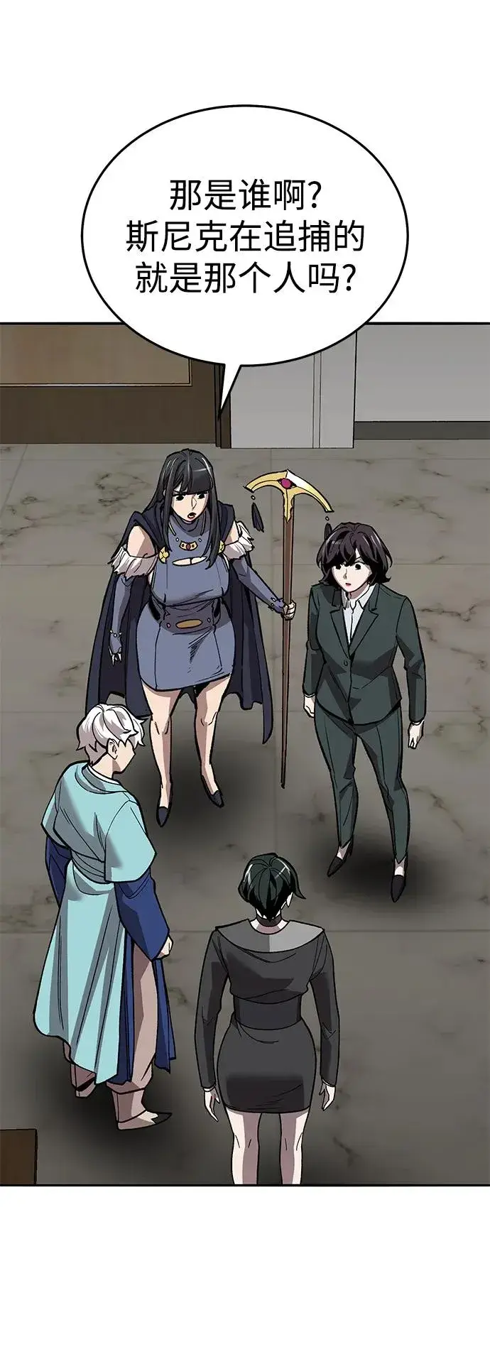 《觉醒战士》[第2部] 第49话 燃烧的世界（4）图60