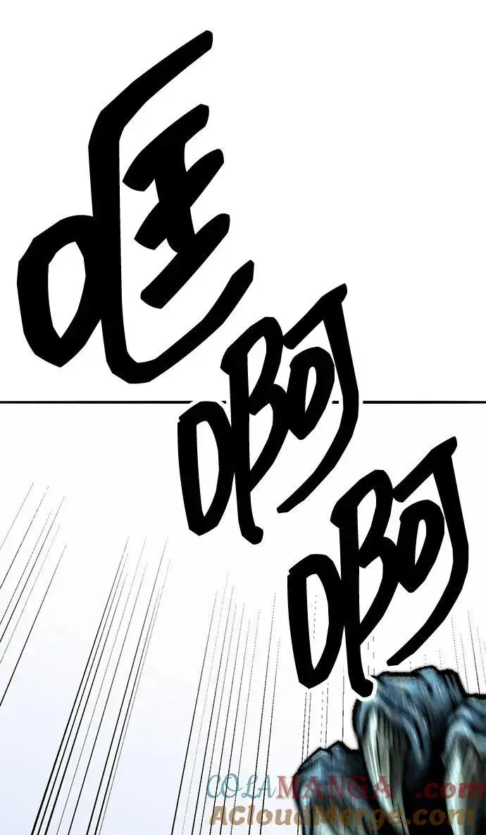 《觉醒战士》[第2部] 第49话 燃烧的世界（4）图65