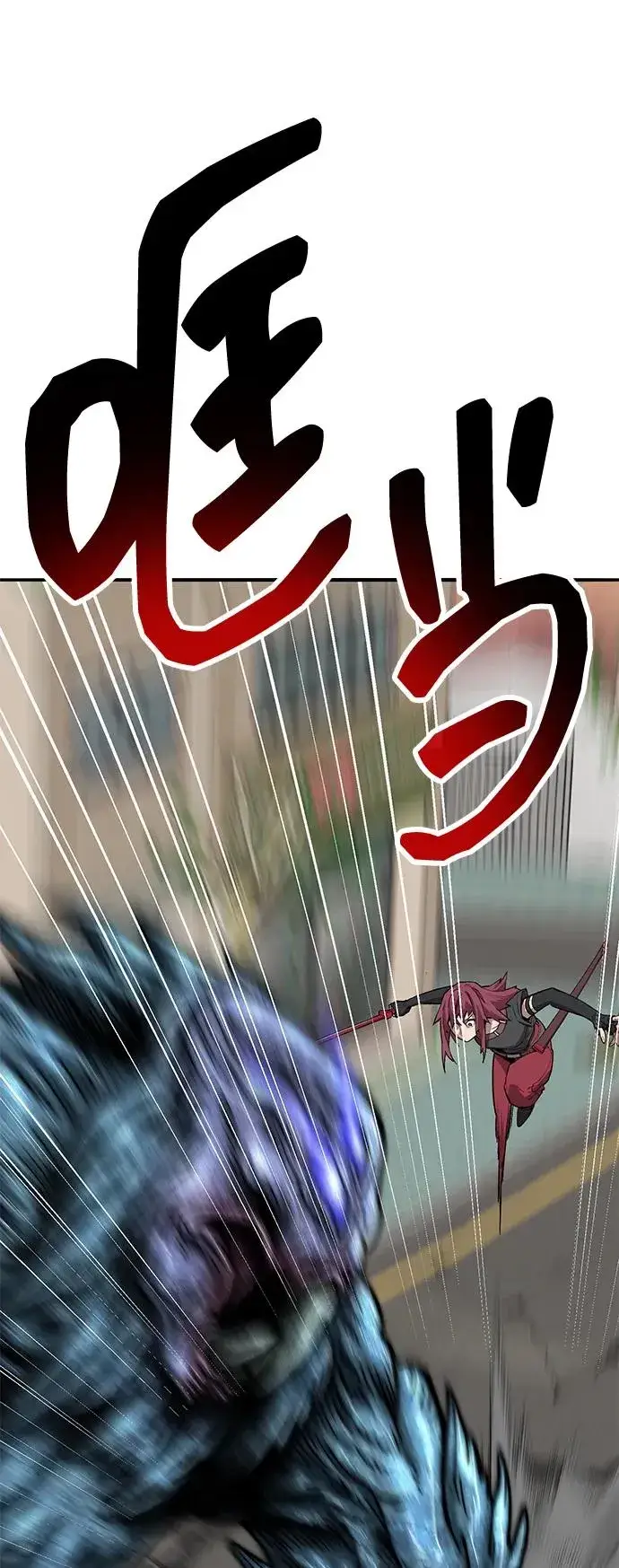 《觉醒战士》[第2部] 第49话 燃烧的世界（4）图68