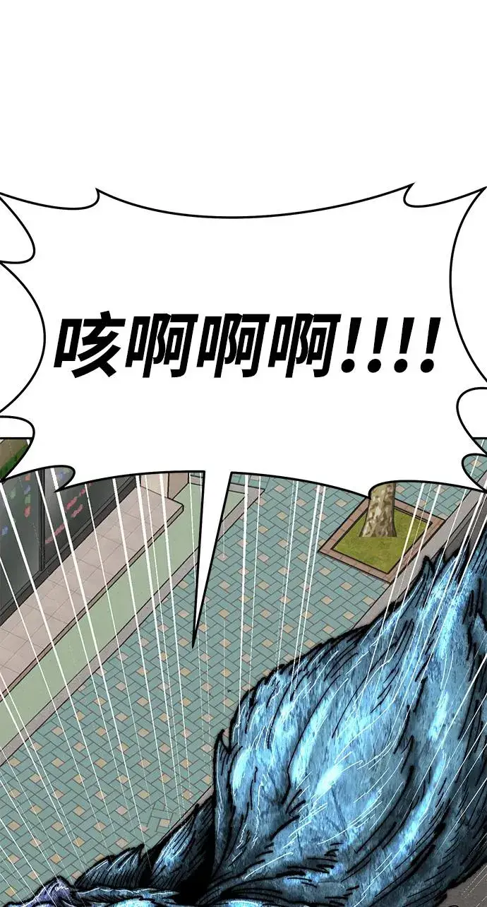 《觉醒战士》[第2部] 第49话 燃烧的世界（4）图74
