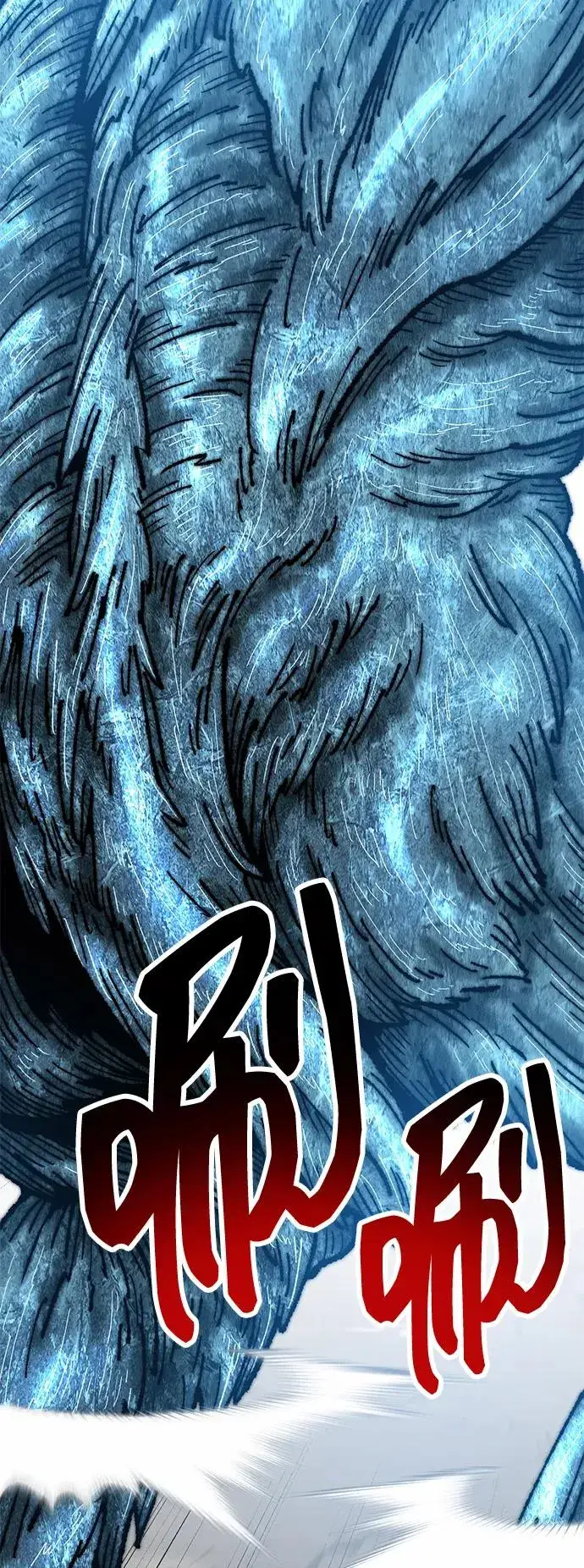 《觉醒战士》[第2部] 第49话 燃烧的世界（4）图78