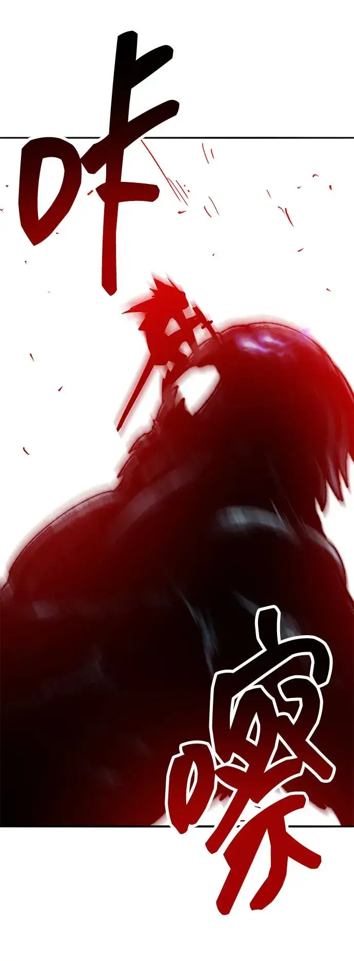 《觉醒战士》[第2部] 第49话 燃烧的世界（4）图87