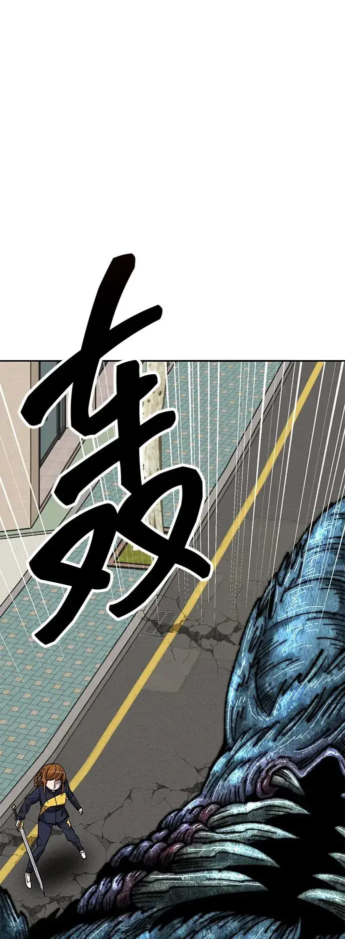 《觉醒战士》[第2部] 第49话 燃烧的世界（4）图88