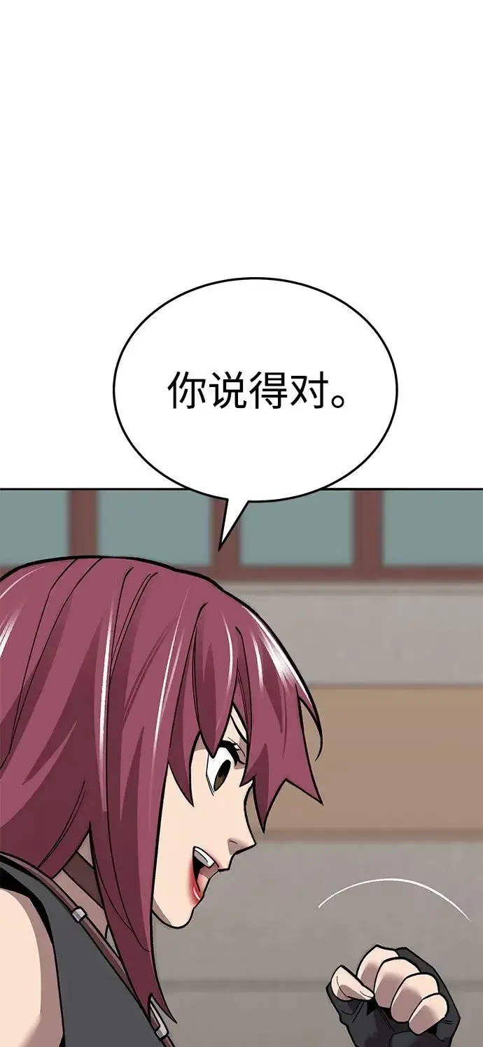 《觉醒战士》[第2部] 第49话 燃烧的世界（4）图94