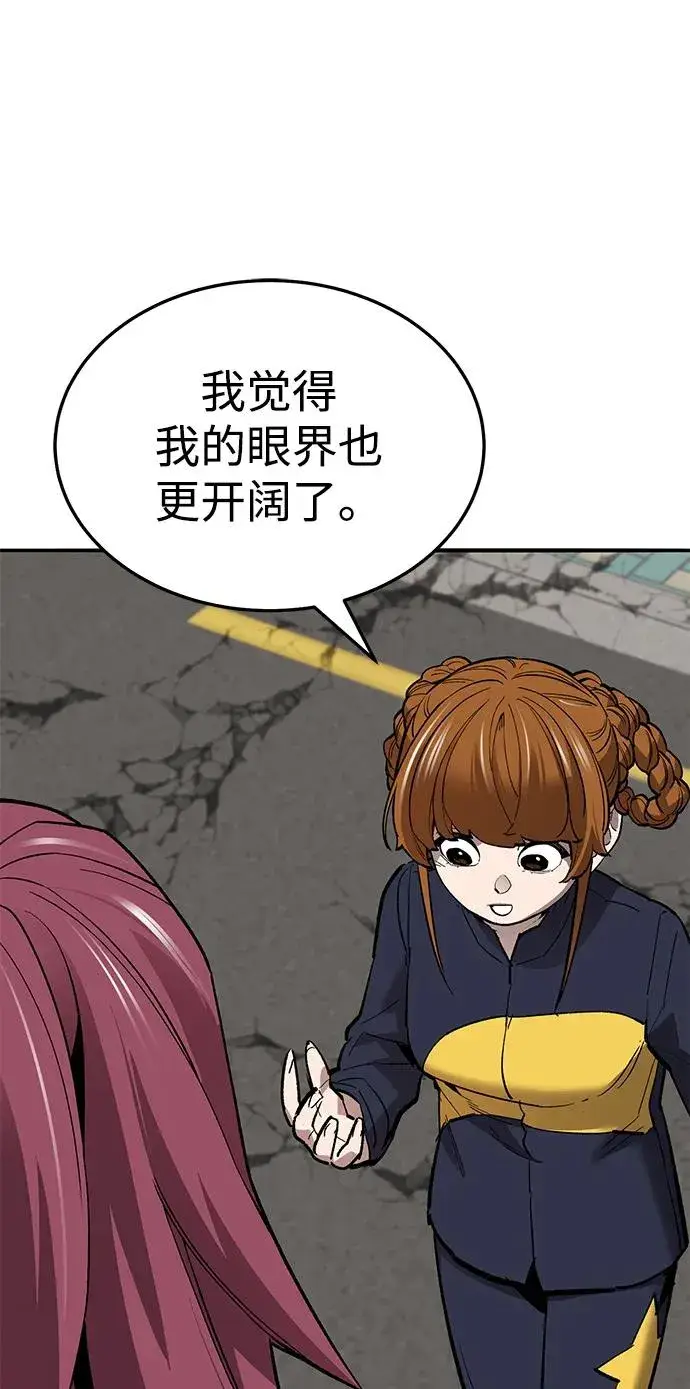 《觉醒战士》[第2部] 第49话 燃烧的世界（4）图96