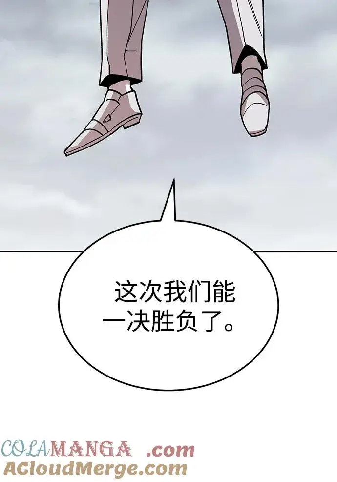 《觉醒战士》[第2部] 第50话 燃烧的世界（5）图125